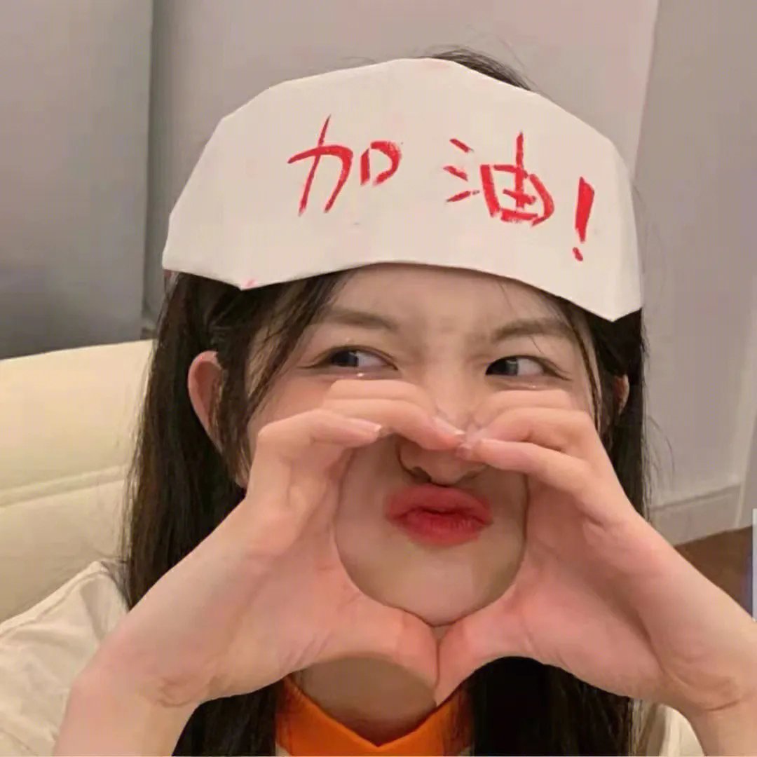 时光插班生